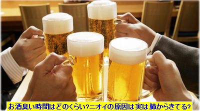 ビールで乾杯1